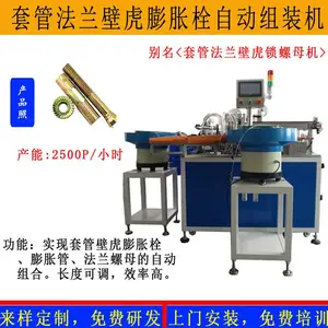 �Ǳ궨�Ƴ��ޱڻ�í��Ƭ�����Զ���������˿��װ�豸