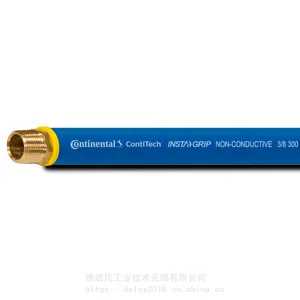 INSTA GRIP自动化管_机械手臂管_机床管_注塑机管300psi