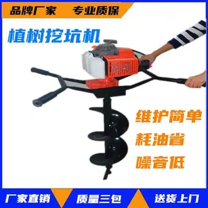 ��ʴ�׮�ڿӻ� ԰�ֹ�԰��������8����������