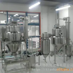 ���۲���ȡ��ӹ��豸����ҩ���۲���ȡ�豸������ȡ����֧��