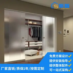 斯普家用自动门门机 厨房自动门 阳台自动门 磁悬浮电动门 磁悬浮感应门 磁悬浮平移门