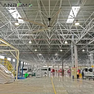 芜湖工业吊扇,湾沚直径7.3米工业大风扇,改善车间工作环境