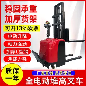 仓库用电动托盘堆高车_新乡站立式堆高车厂家价格