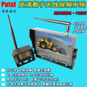 PTR02 高清数字无线视频摄像机 货车无线倒车后视 叉车视频监控