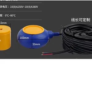 SY供型号:CA-05 库号:M388585电缆浮球液位开关(5M)