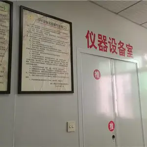 ���쿪��д��¥����յ�ά�� ���쿪����ҵ�����豸ά�ޱ�����˾�绰