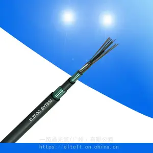 12芯GYTS53光缆直供室外室内铠装光缆船舶光缆地铁光缆单模光缆多模光缆监控光缆高速路光缆层绞光缆