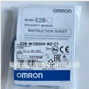 Omron/ŷķ��΢�͹�紫����EE-SX951P-W 1M