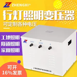 �����еƱ�ѹ��220V��24V��ȫ�õ�JMB-250VA