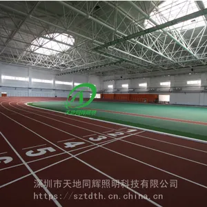 室内多功能田径场灯光布置方案|LED室内田径场地灯具多大瓦数