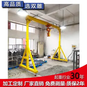 5吨龙门吊 电动葫芦升降 龙门架移动式 手推 配手动葫芦 简易起重