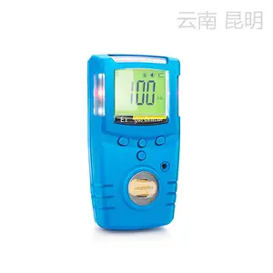便携式气体检测仪 型号：CM-GC210