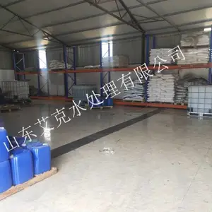 山东艾克循环水,中阳县阻垢剂量大从优