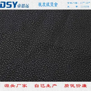 厂家生产 桃皮绒烫金 平桃 斜桃 锦涤桃皮绒 超细纤维布 磨毛布
