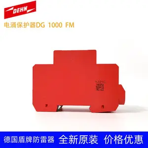 盾牌防雷器950001 DG MOD HI 80 385德和盛DEHN浪涌保护器