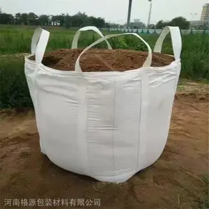 集装袋编织袋 沙土沙石吨袋 宜春方形吨包装吊装集装袋