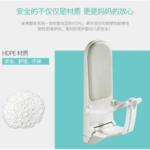 第三卫生间婴儿安全座椅、小凳、坐凳