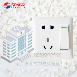 ҽԺҽ�ù��̳���86���Ϻ�����SONGRIһ�����10A ��װǽ�ڶ���������������ҽԺ�칫�豸��Դ��