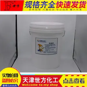 世方牌全功能系统损耗油32#46#68#机械润滑油