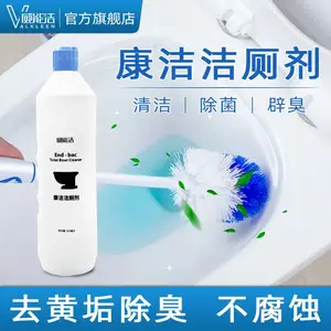 威能洁康洁洁厕剂酒店商用洁厕灵马桶清洁剂