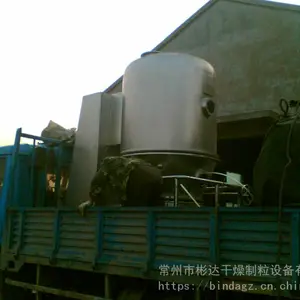 沸腾干燥机厂家 彬达干燥