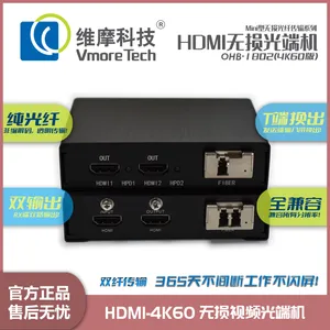 维摩科技4K60-HDMI光端机 光纤收发延长器 18G无损传输