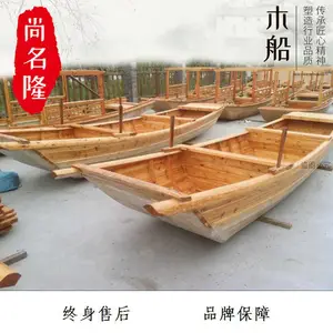 张家界永定复古游船玻璃钢游船值得信赖