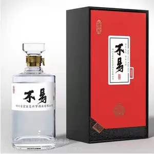 厂家批发高白料喷涂烤花玻璃酒瓶酒瓶全套礼盒套装500ml白酒瓶