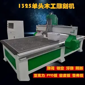 1325单头木工雕刻机广告亚克力板式家具开料机木工切割机械设备
