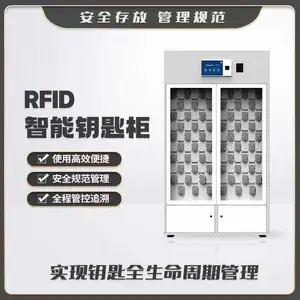 智能钥匙柜 可定制联网