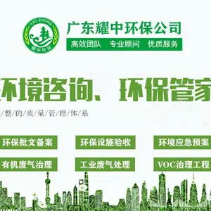 光明工厂废气处理公司,龙岗横岗酸雾废气治理工程安装