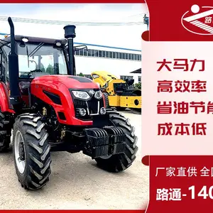 ����140��������ũ����ʽ�����������̹�������������Ч��ҵ