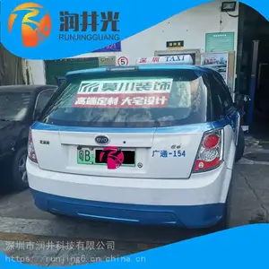 润井RJ-5-26汽车后窗LED透明显示屏 网约车出租车后窗玻璃LED广告屏