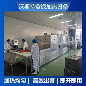 盒饭微波加热 盒饭加热设备 食堂加热盒饭微波杀菌机
