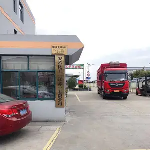 �黯��OP-7�����Ӿ�����ϩ�� �黯��TX-7NP-7������Լ�����