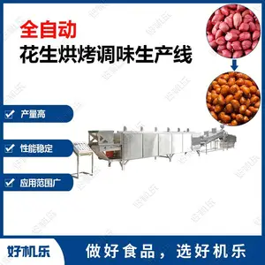 新型裹衣花生的工艺流程和性能特点