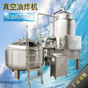 多功能低温油炸机 小酥肉全自动真空油炸设备 品质***