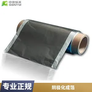 1085涂碳铝箔集流体 低铜腐蚀箔低铜阴极化成箔