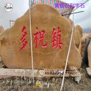 ��������ʯ����ʯ/��԰�Ļ���չ����ʯ/���ջ���ʯԭ����