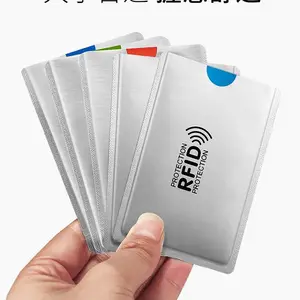 RFID屏蔽卡套 铝箔材质卡片保护套 blocking卡套