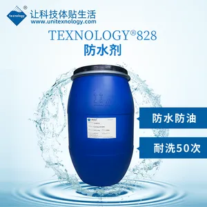 供应碳八防水剂 防水防油剂 C8防水剂 三防整理剂