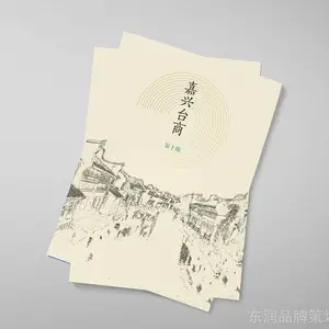 �人��Ʒ��������_�人��ƹ�˾_�Ű�ӡˢ_��ע���Բ�Ʒ��Ҫ��