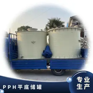 PPH储罐 聚丙烯包槽 螺旋缠绕 立式平底 材质pp 常压
