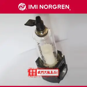 F73G-2GN-QD2 英国诺冠Norgren通用过滤器 QT3/AD1/AP3/ET3/ED1