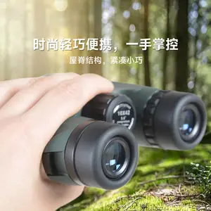 ������ԭҰ10*42˫Ͳ��Զ������߱��䵪��ˮ