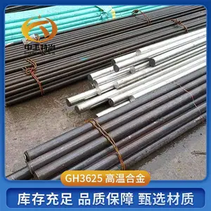 Ӣ���Ͷ�Inconel625����Բ�� CW6MC/N26625�Ͱ� ERNiCrMo-3��˿