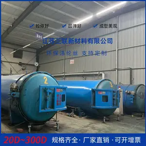 ��ӦDTY75D/144F��ɴ����˿�� ΢����������������˿ ����Ⱥ�