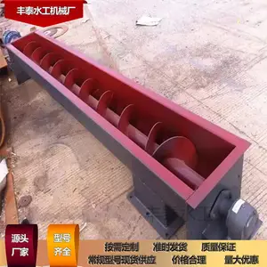 丰泰 丽江无轴螺旋输送机 不锈钢螺旋式输送机