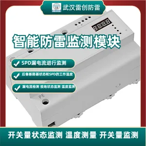 智能防雷监测模块供应 电源防雷器浪涌保护器