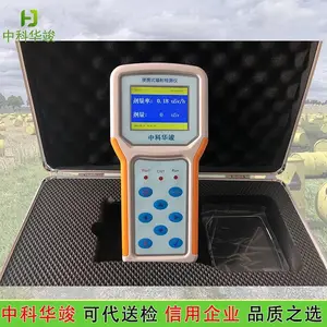 �ֳ�ʽ��������� �пƻ���HJ-R-EGD ��Яʽ����̽���� �������豸